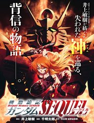 Truyện Despair Memory Gundam Sequel