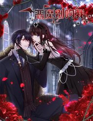 Truyện Devil Do Not Kiss Me