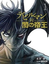 Truyện Devil Vs Hades