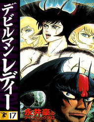Truyện Devilman Lady