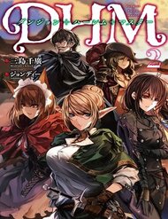 Truyện Dhm - Dungeon + Harem + Master (Manga)