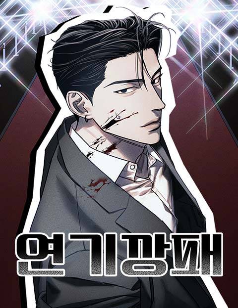 Truyện Diễn Viên Gangster