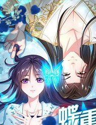 Truyện Điệp Ảnh Trùng Trùng