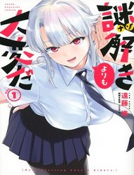 Truyện Điều Còn Khó Hơn Cả Việc Giải Đố