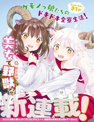 Truyện Dna Doesnt Tell Us