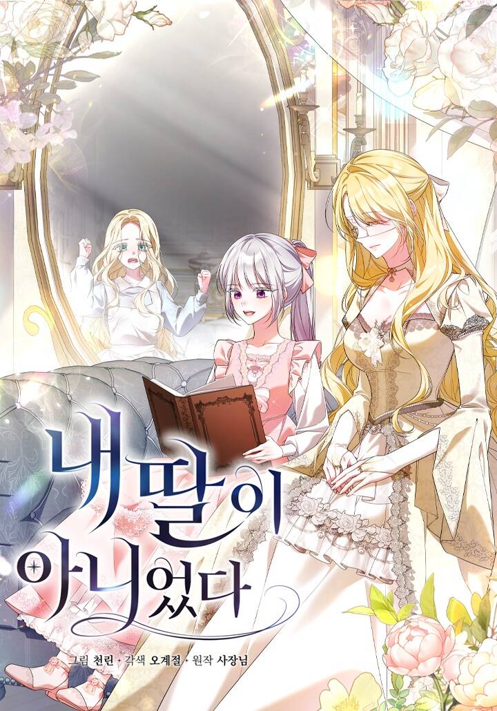 Truyện Đó Không Phải Con Gái Tôi