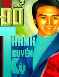 Truyện Đổ Thánh Truyền Kỳ