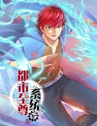 Truyện Đô Thị Chí Tôn Hệ Thống