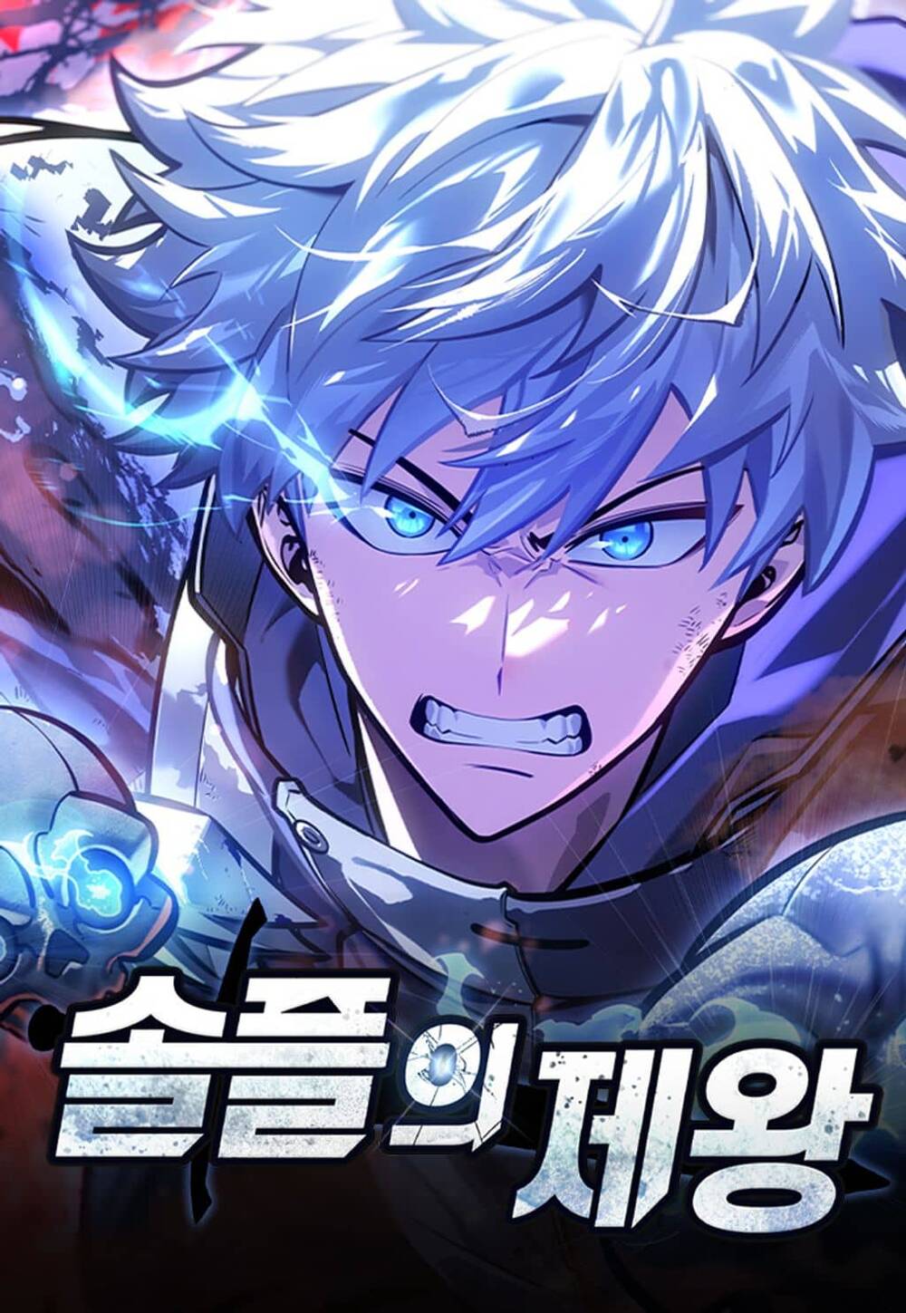 Truyện Độc Chiến Đế Vương