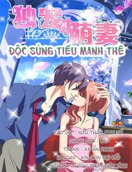 Truyện Độc Sủng Tiểu Manh Thê