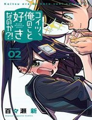 Truyện Does She Like Me?