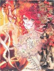 Truyện Dokuhime - Công Chúa Độc Dược