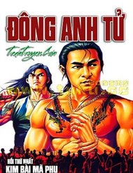 Truyện Đông Anh Tử