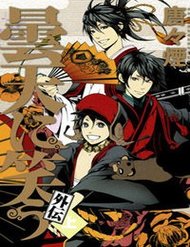 Truyện Donten Ni Warau Gaiden