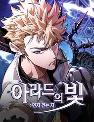 Truyện Đột Kích Tiên Phong Giả