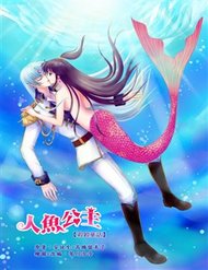 Truyện Doujinshi Sessrin