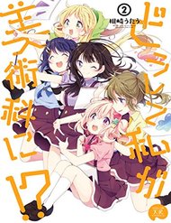 Truyện Doushite Watashi Ga Bijutsuka Ni!?