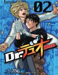 Truyện Dr.duo