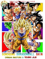 Truyện Dragon Ball After