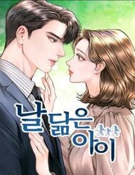Truyện Đứa Trẻ Trông Giống Tôi