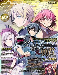 Truyện Dungeon Kurashi No Moto Yuusha