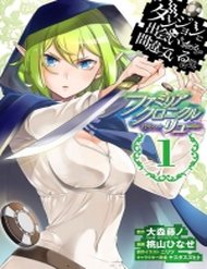 Truyện Dungeon Ni Deai O Motomeru No Wa Machigatte Iru Darou Ka: Familia Chronicle Episode Ryu