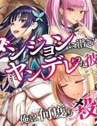 Truyện Dungeon Ni Hisomu Yandere Na Kanojo Ni Ore Wa Nando Mo Korosareru