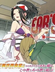 Truyện Ear's Gift - Mimikaki Sensei