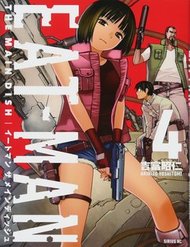 Truyện Eat-Man The Main Dish