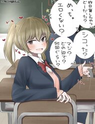 Truyện Ecchi Na Hon Toka Wo Kashikari Suru Naka Ni Natta Ko