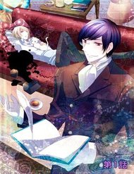 Truyện Erotic Fairy Tale: Kuro No Shou