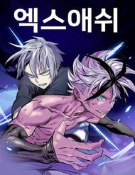 Truyện Ex & Ash
