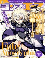 Truyện Fate/Apocrypha