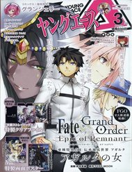 Truyện Fate/Grand Order: Epic Of Remnant - Agartha