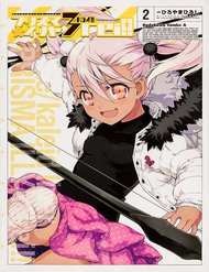 Truyện Fate/Kaleid Liner Prisma Illya Drei!