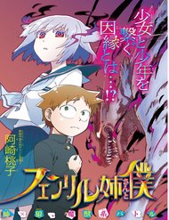 Truyện Fenrir Neesan To Boku