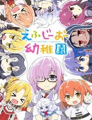 Truyện Fgo Youchien