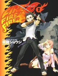 Truyện Fire Fire Fire