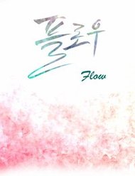 Truyện Flow