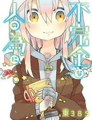 Truyện Fukanzen Na Hito No Tame Ni