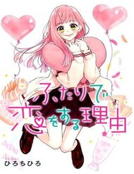 Truyện Futari De Koi Wo Suru Riyuu
