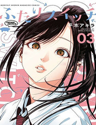 Truyện Futari Switch