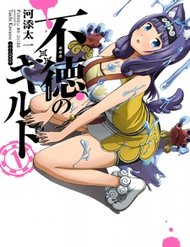 Truyện Futoku No Guild