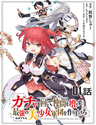 Truyện Gacha Wo Mawashite Nakama Wo Fuyasu Saikyou No Bishoujo Gundan Wo Tsukuriagero