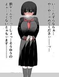 Truyện Gakkou De Ichiban Jimi Na Onna No Ko Wo Suki Ni Natta