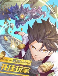 Truyện Game Thủ Có Bàn Tay Vàng Mạnh Nhất