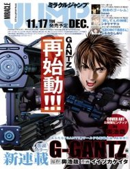 Truyện Gantz: G