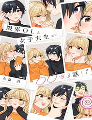 Truyện Genkai Ol To Joshi Daigakusei Ga 〇〇 Suru Hanashi