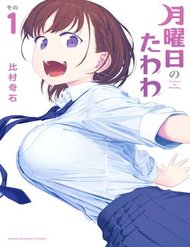 Truyện Getsuyoubi No Tawawa