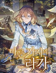 Truyện Giai Điệu Của Nhành Cây Khô Héo